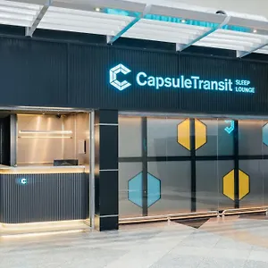 Capsuletransit Sleep Lounge Klia T1 Airport - Landside, Public Area At Lvl 5 マレーシア